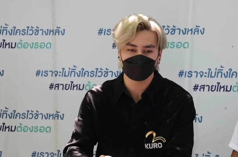 "ฟร้อง ศุภกิจ" ร้องสื่อ อดีตแฟนดารา อ.อ่าง ไม่ส่งค่าบ้าน-รถ ทำติดแบล็กลิสต์