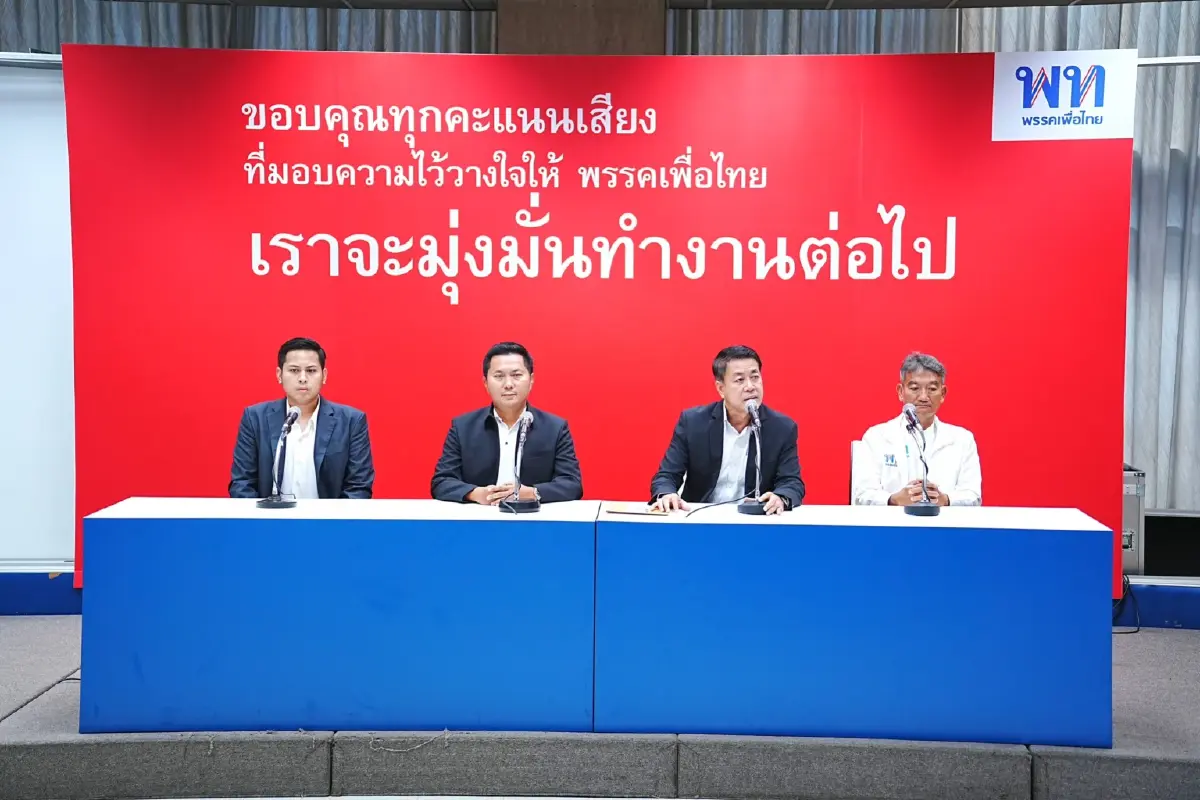 ผู้สมัครส.ส. "เพื่อไทย" จี้ กกต. เร่งพิจารณาทุจริต ลต. เชื่อ พรรคได้ส.ส.เพิ่ม