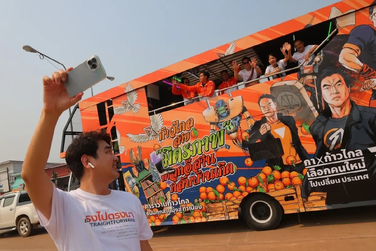 "ไพศาล" เชื่อ "พิธา" ตกสวรรค์ เสียงหนุนไม่ถึง 376 เสียง ชวดนั่งนายกฯ