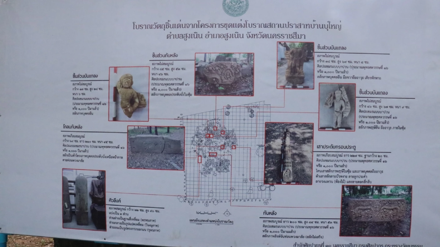 ห้ามเคลม!  โคราชเฮ พบอีกแล้ว "ทับหลังพระอินทร์ทรงช้างเอราวัณ" อายุนับพันปี