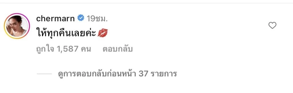 อินเลิฟสุดๆ 'โต้ง ทูพี' เซอร์ไพรส์ยกซีนใหญ่ให้ 'พลอย' เป็นนางเอกเอ็มวี