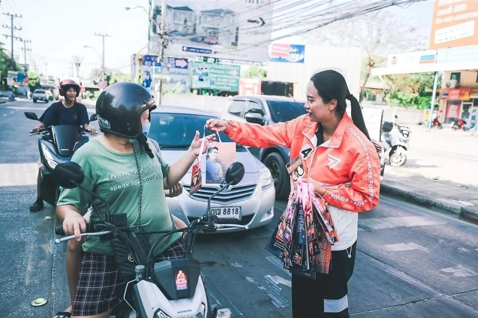 "ไอซ์ รักชนก" ขอบคุณปชช. หลังกกต.รับรอง 500 ส.ส. ลั่นจะทำหน้าที่ให้ดีที่สุด