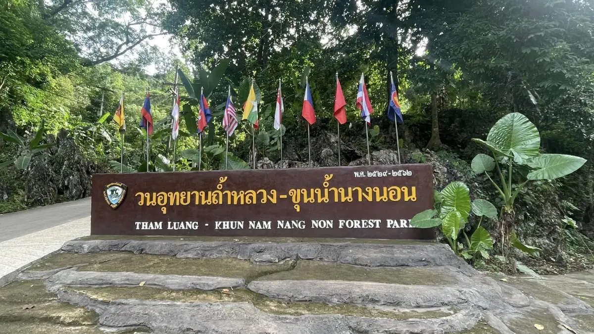 ชาวเเม่สาย ทีมหมู่ป่าฯ ร่วมงานรำลึก 5 ปีถ้ำหลวง ทำบุญอุทิศแด่ผู้จากไป