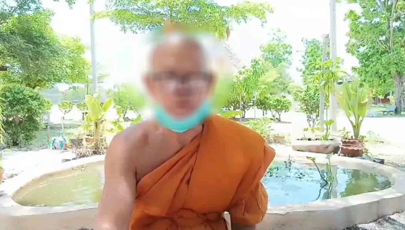 หลวงตาสุดช้ำ! สองผัวเมีย 18 มงกุฎ อ้างเป็นอดีตครู หลอกยืมเงิน 4 หมื่น