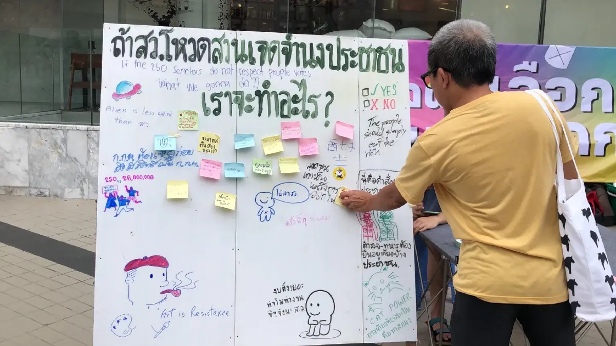 “ทะลุฟ้า” เรียกร้อง กกต. รับรองผลเลือกตั้ง เชื่อมีขบวนการขัดขวางตั้งรัฐบาล
