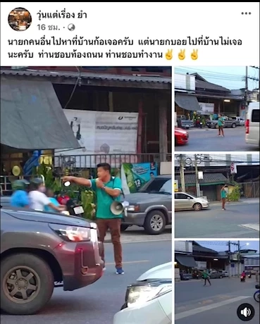 แชร์สนั่น! นายกฯ บางทราย แบกโทรโข่งคู่กาย มายืนโบกรถ งานนี้ชาวบ้านชมเปราะ