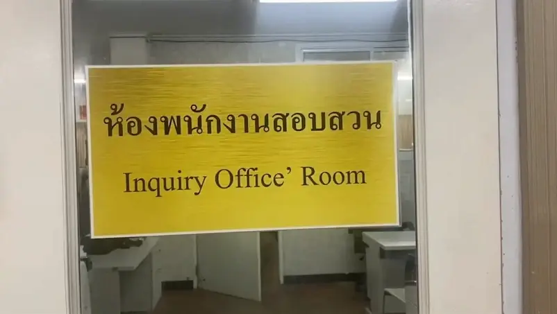 มอบตัวแล้ว "ทหารกร่าง" กลับมาคอนโดไม่มีที่จอดรถ ชักปืนยิงกว่า 10 นัด