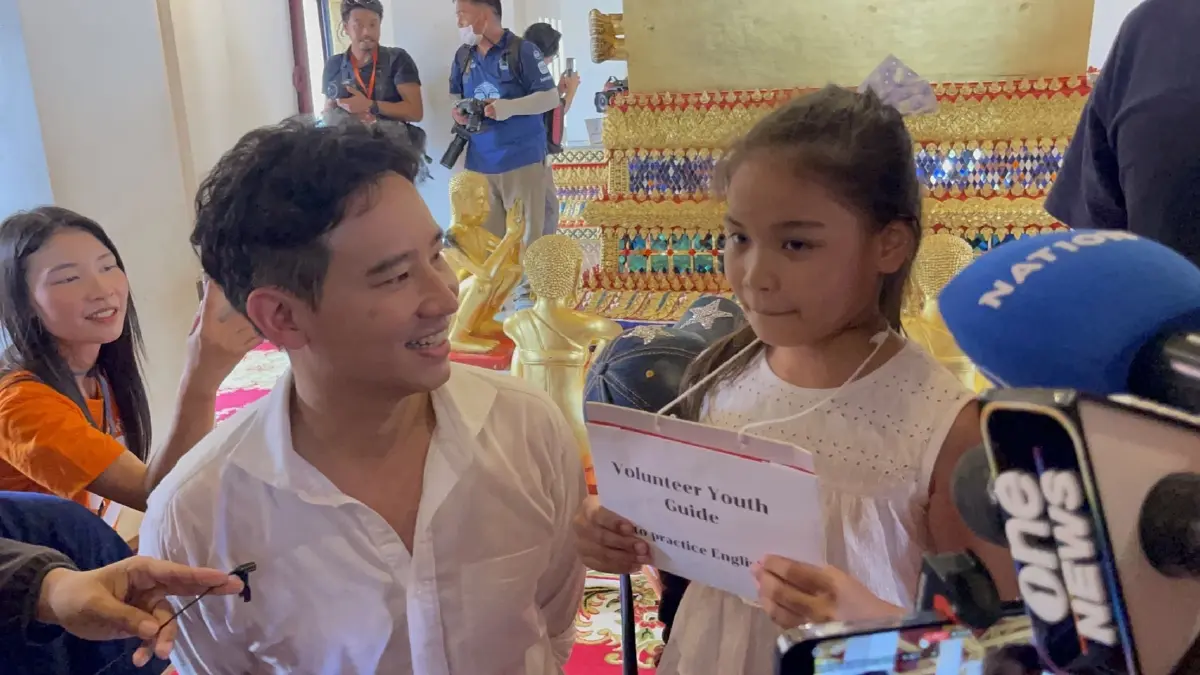 "พิธา" ยืนยัน เก้าอี้"ประธานสภาฯ" อยู่ระหว่างหารือ อดใจรอแถลงทางการ