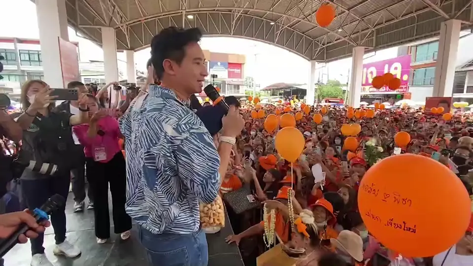 ขอให้เชื่อมั่น "พิธา นายกฯคนนี้" ลั่น "หางดงไม่ห่างเหิน"