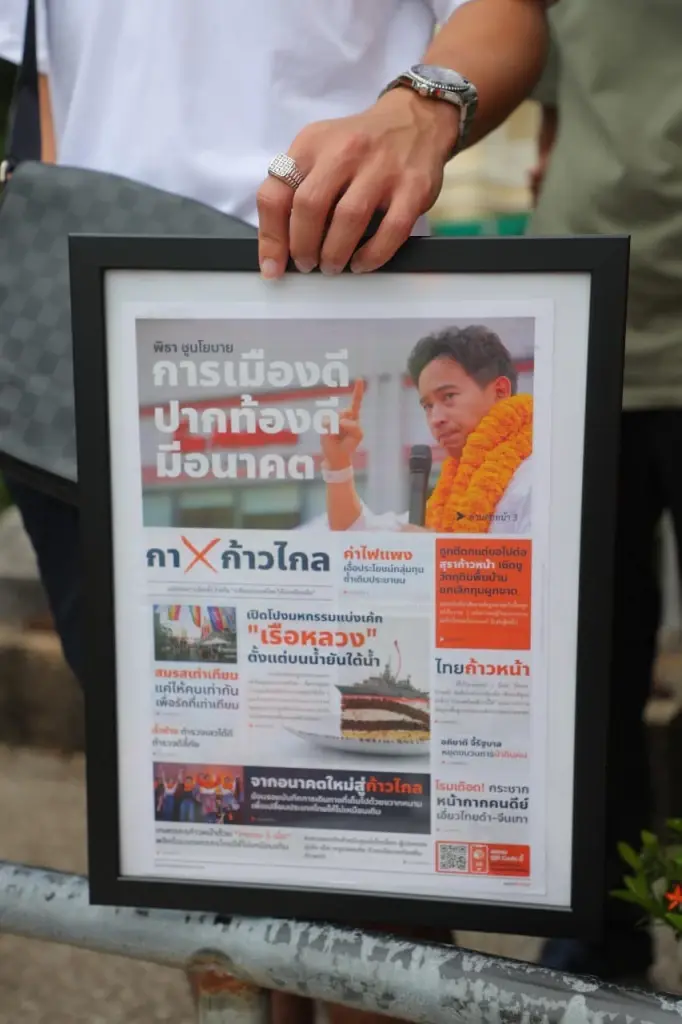 "อลงกรณ์" ขีดเส้นใต้จบในชั้นกกต. 45 วัน มั่นใจ "พิธา" รอดคดีหุ้นไอทีวี