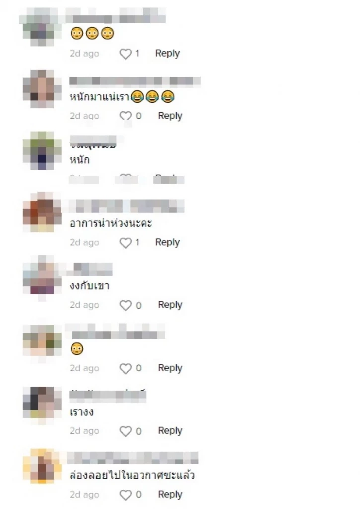 ชาวเน็ตแนะให้หาหมอเมื่อ "อาทิตย์ ริว" พูดถึง "อั้ม พัชราภา" แบบนี้ (มีคลิป)