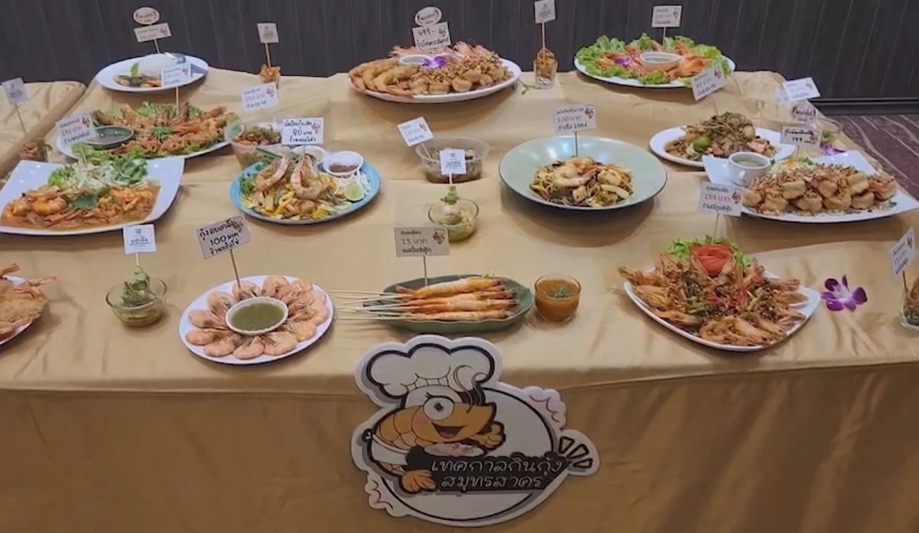 ชวนเที่ยวงาน "เทศกาลกินกุ้งสมุทรสาคร ครั้งที่ 3" ระหว่าง  22-25 มิ.ย.66