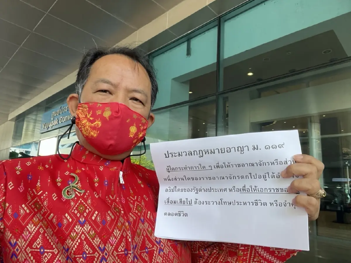 "ศรีสุวรรณ"บุกกกต.ยื่นหลักฐานมัดพรรคการเมืองเอี่ยวประชามติแยกดินแดน