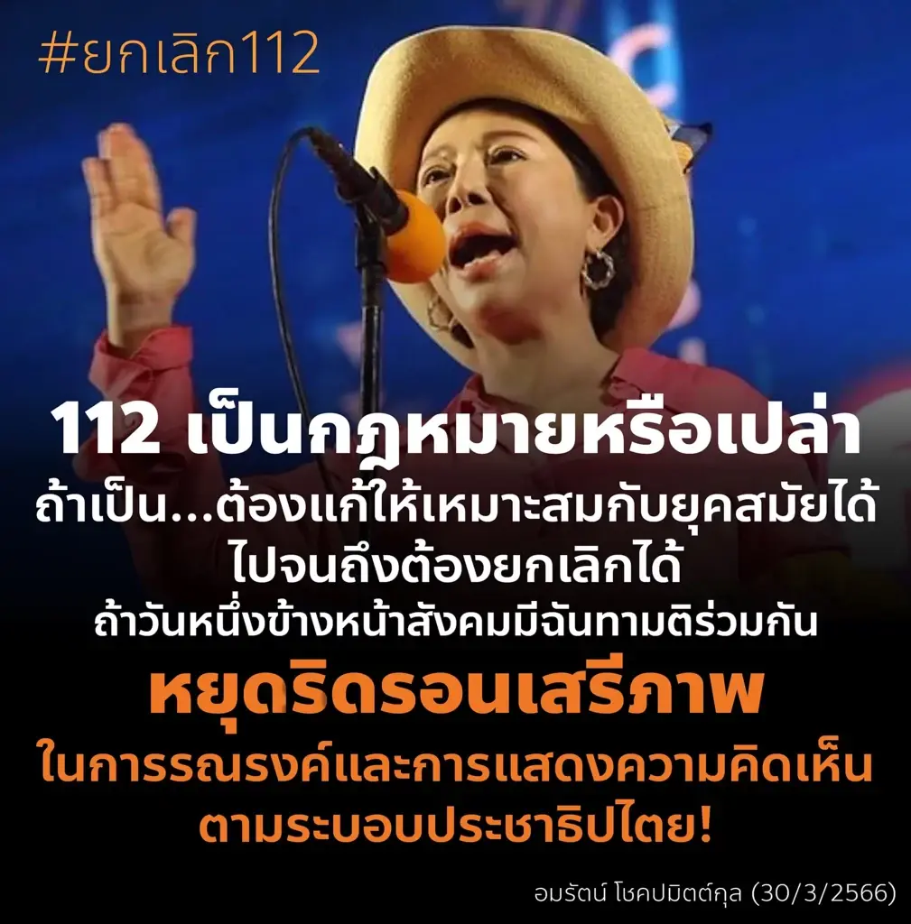 "เรืองไกร" เป็นงง! "กกต." แจ้งหนังสือไม่รับคำร้องสอบยุบ "พรรคก้าวไกล"