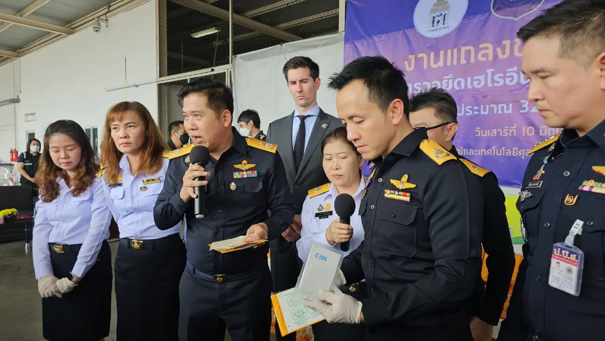 กรมศุลกากร-บช.ปส. ยึดเฮโรอีน 32 กิโลฯ ซุกกล่องพลาสเตอร์ มูลค่า 200 ล้าน