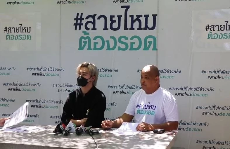 "ฟร้อง ศุภกิจ" ร้องสื่อ อดีตแฟนดารา อ.อ่าง ไม่ส่งค่าบ้าน-รถ ทำติดแบล็กลิสต์