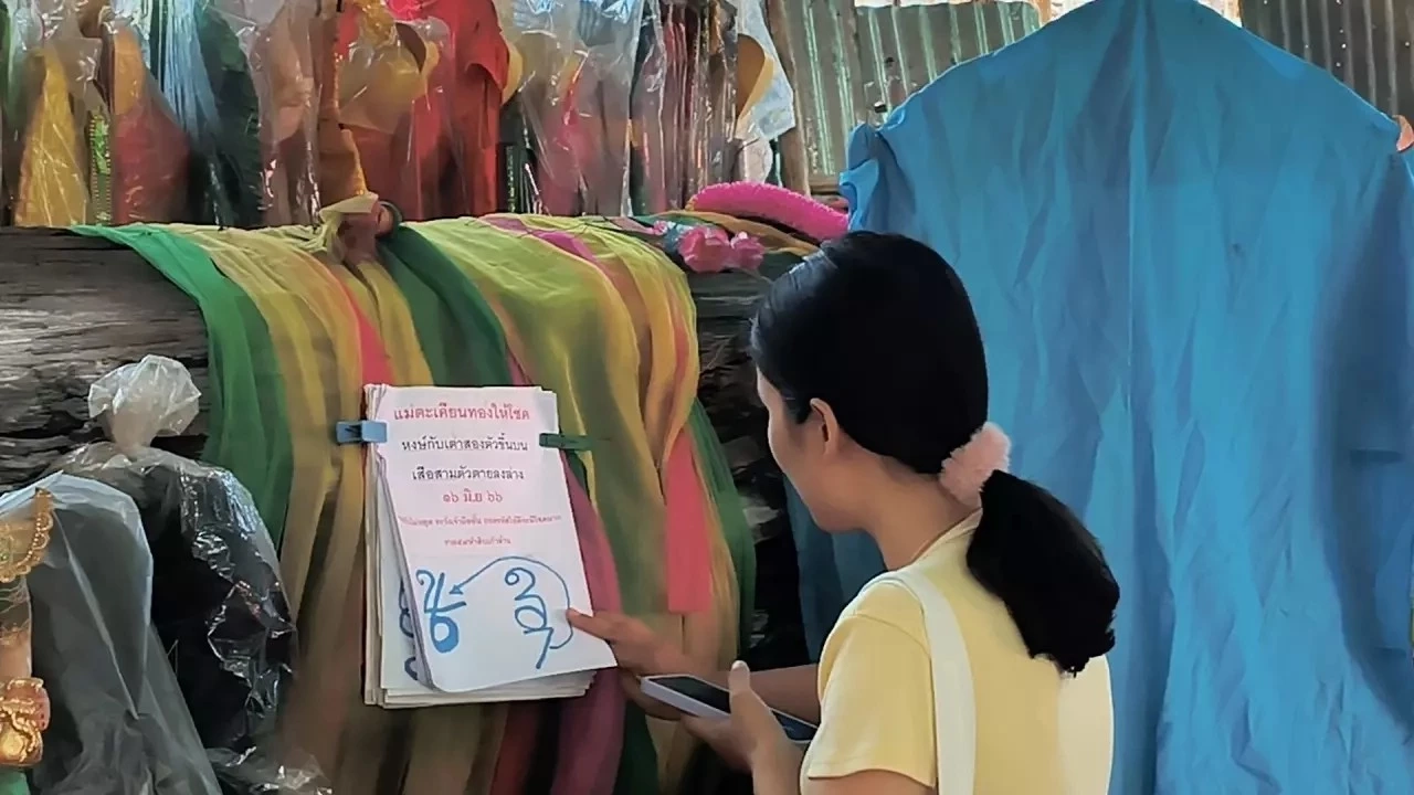 รวมเลขเด็ดเลขดัง จัดให้จุกๆ หวยงวด16/6/66 ครบทุกสำนักดังมาแรง จัดไปเลยจ้า