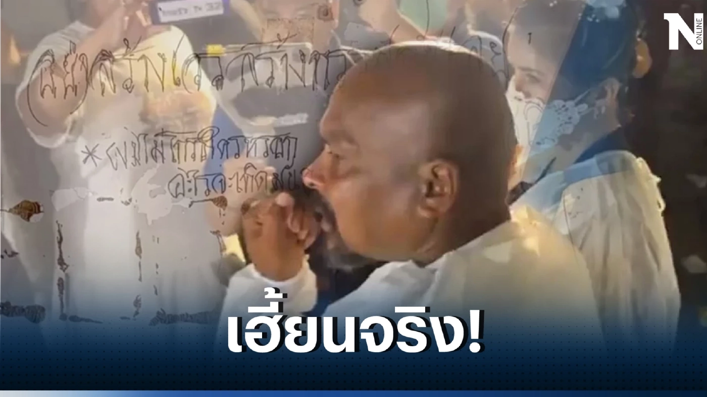 หมอปลา บุกห้องเช่าอาถรรพ์ หลังอดีตดีเจเสียชีวิต ลั่น ที่นี่เฮี้ยนสมคำร่ำลือจริงๆ