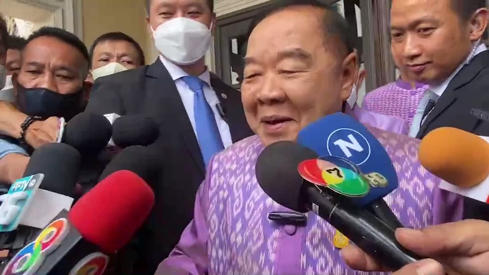 "บิ๊กป้อม" ส่ายหน้าไม่ตอบจับมือ "เพื่อไทย" ตั้งรัฐบาล หาก "พิธา" ถูกสอย