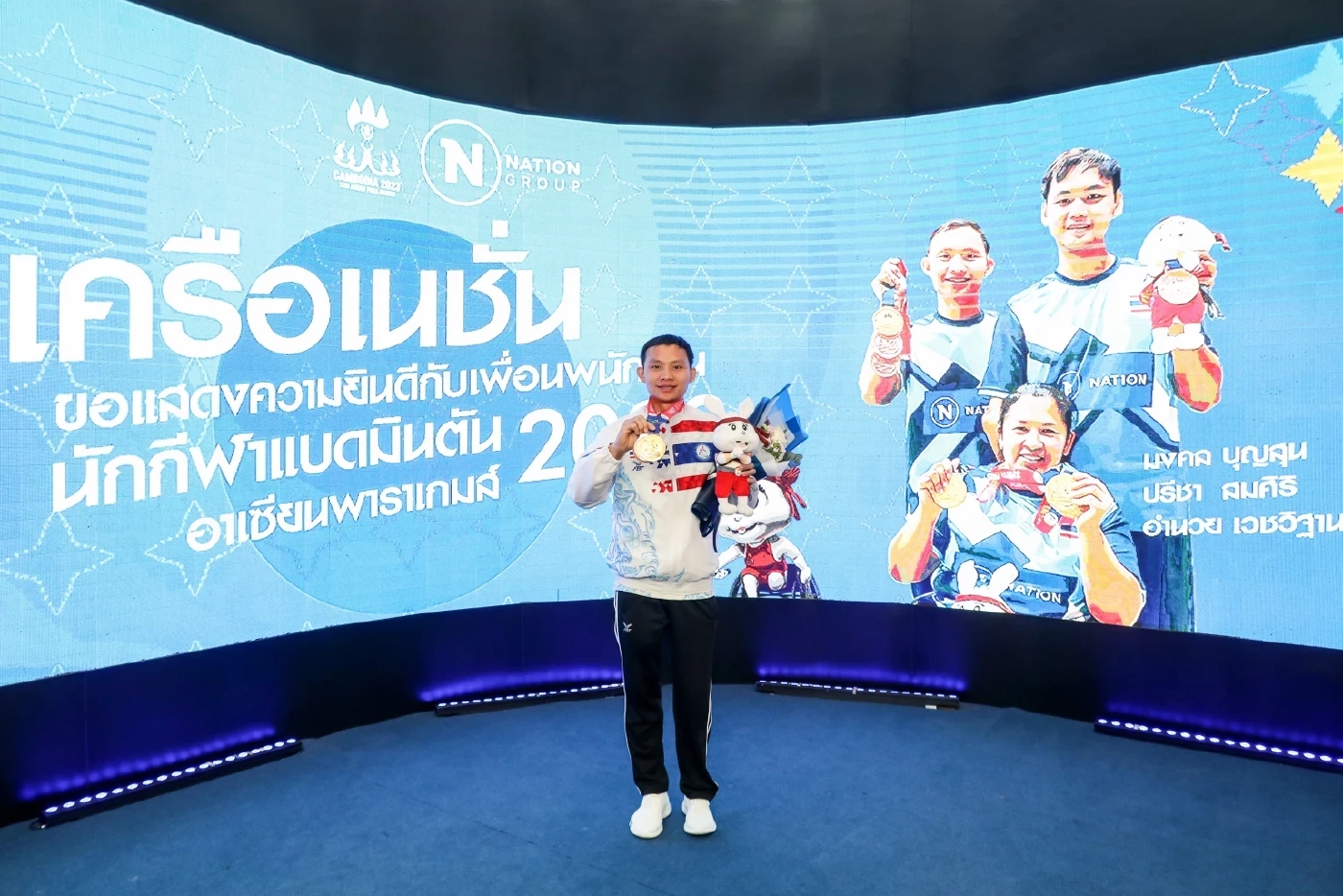สร้างชื่อเสียง "เนชั่น"ยินดีพนักงานในเครือ คว้าชัย อาเซียนพาราเกมส์ 2023