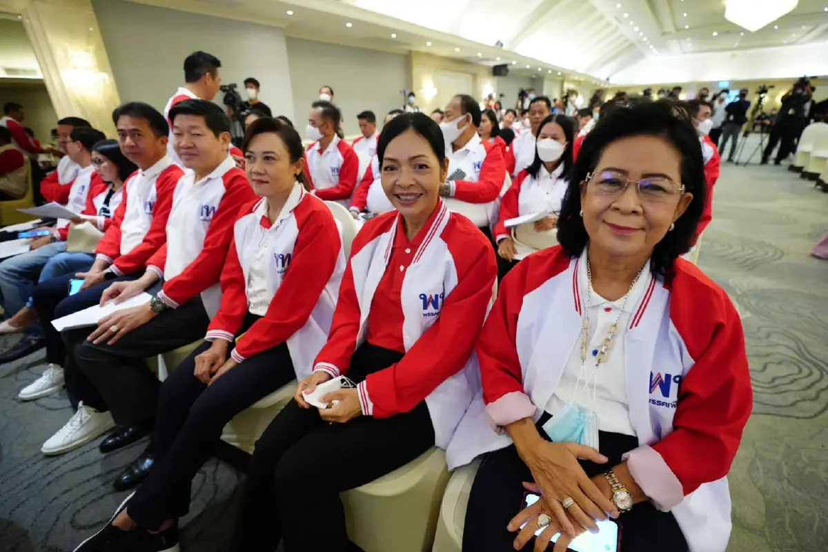ประชุมส.ส.เพื่อไทย