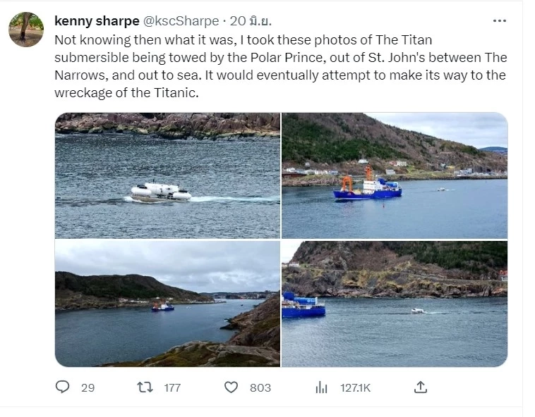 ไขข้อสงสัย 5คนในเรือดำน้ำไททัน จะรู้ตัวหรือไม่ เสี้ยววินาทีระเบิด