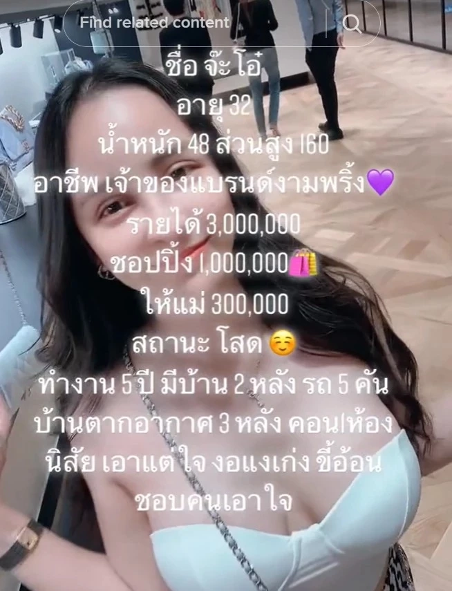 ส่องธุรกิจสุดปัง จ๊ะโอ๋ งามพริ้ง แห่งสปาบ้านทุ่ง สวยสะท้านใจ รายได้พุ่งหลักล้าน