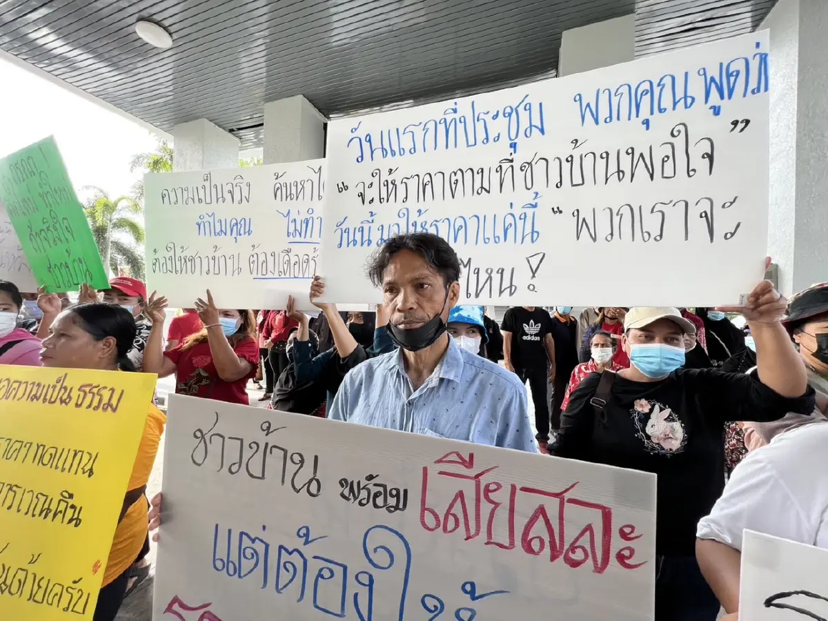 ชาวบ้านตรัง ตบเท้าร้องผู้ว่าฯ เวนคืนที่ดินขยายสนามบินไม่เป็นธรรม