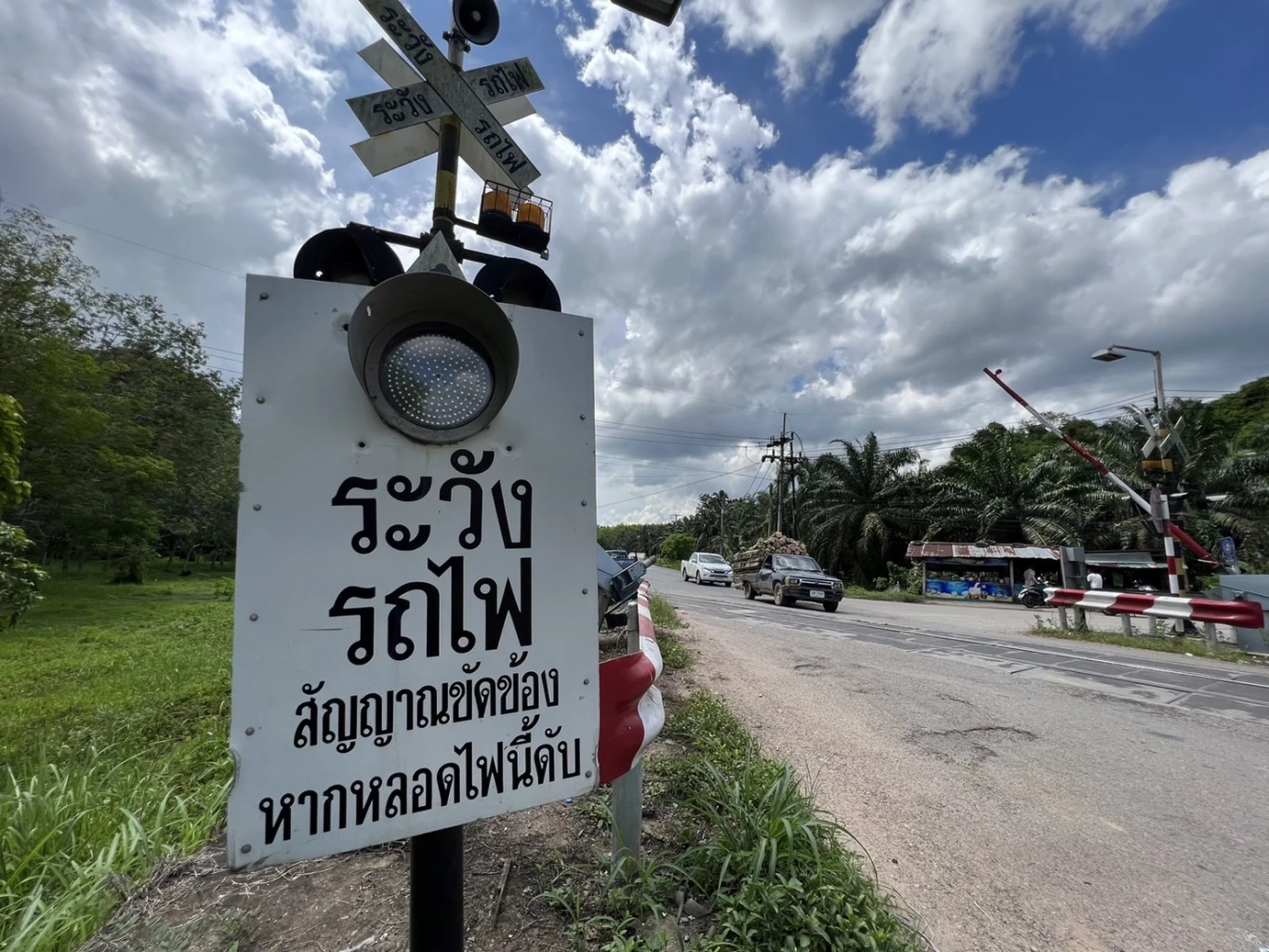 ไม้กั้นจุดตัดรถไฟสุดอันตราย ร่วงทับรถพังทีเดียว 2 คัน แถมยังเกิดเหตุซ้ำซาก
