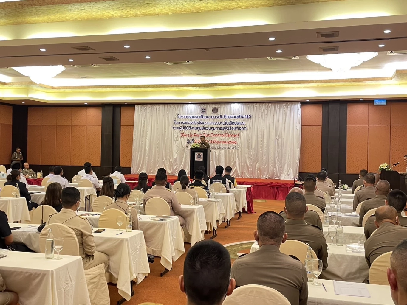 “บิ๊กโจ๊ก”เปิดการอบรมศูนย์ PIPO ยกขีดความสามารถตรวจเรือประมง