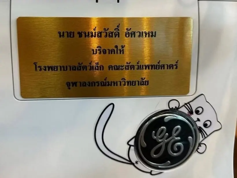 "เพลง ชนม์ทิดา" สานต่อความตั้งใจของพ่อหลังจาก "เอ๋ ชนม์สวัสดิ์" จากไป