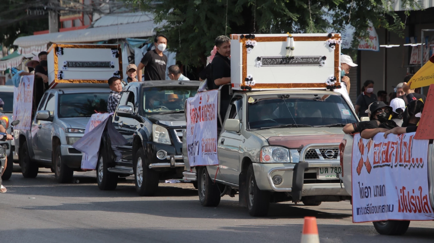 พ่อค้า-แม่ค้า เมืองมหาสารคาม แห่โลงศพไล่นายกเทศมนตรี คัดค้านรื้อปรับปรุงตลาด
