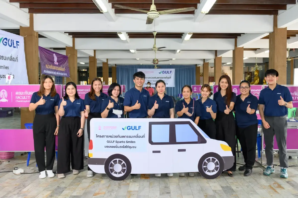 “GULF Sparks Smiles มอบรอยยิ้มสดใสให้ชุมชน” ปี 3 หน่วยที่ 2