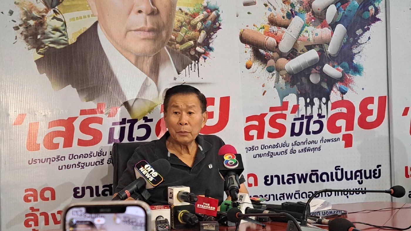 พล.ต.อ.เสรีพิศุทธ์ เตมียเวส