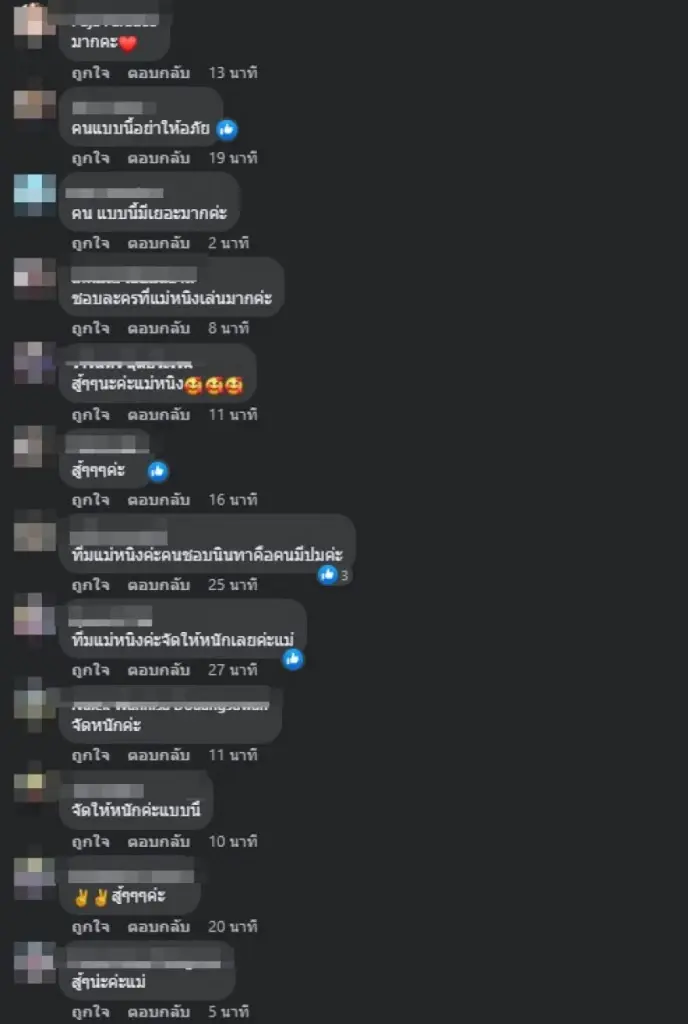 ไฟลุก "หนิง ปณิตา" โพสต์ฟาด! ลับหลัง "พูดถึงไม่ดี" ใจดีมาหลายครั้งแล้ว