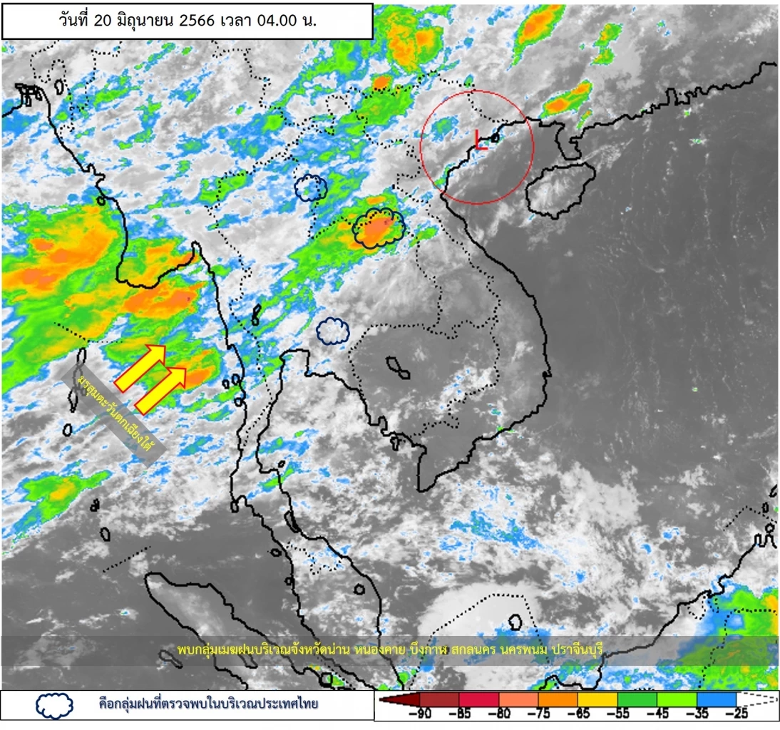 กรมอุตุฯ เตือน"ฝนตกหนัก"อีกระลอก เตือน 4 ภาค รับมือ"ฝนฟ้าคะนอง"