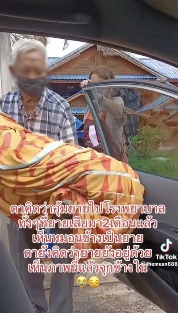 แชร์สนั่น คุณตาอุ้มหมอนข้างเตรียมไปรพ. รู้ความจริง ทำไมภาพนี้บีบหัวใจสุดๆ