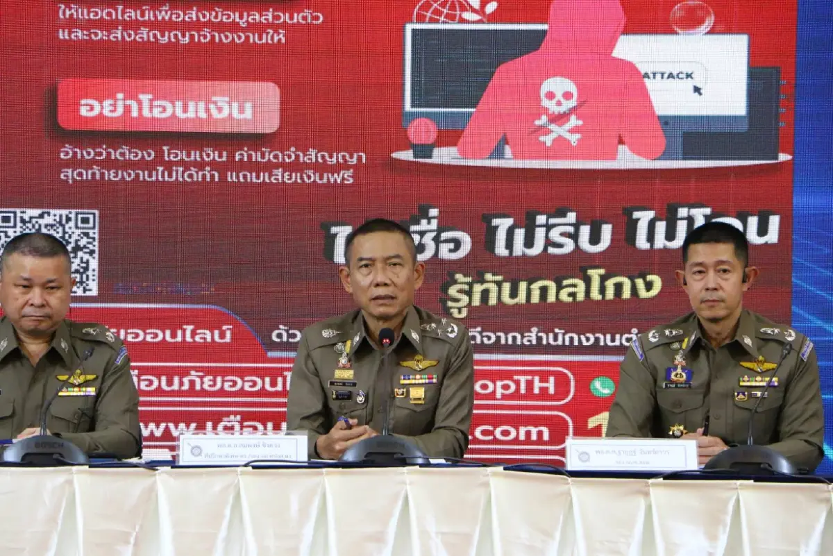สถิติพุ่ง ตัวเลขรับแจ้งความคดีออนไลน์อาทิตย์เดียวถูกหลอก 5 พันคดี