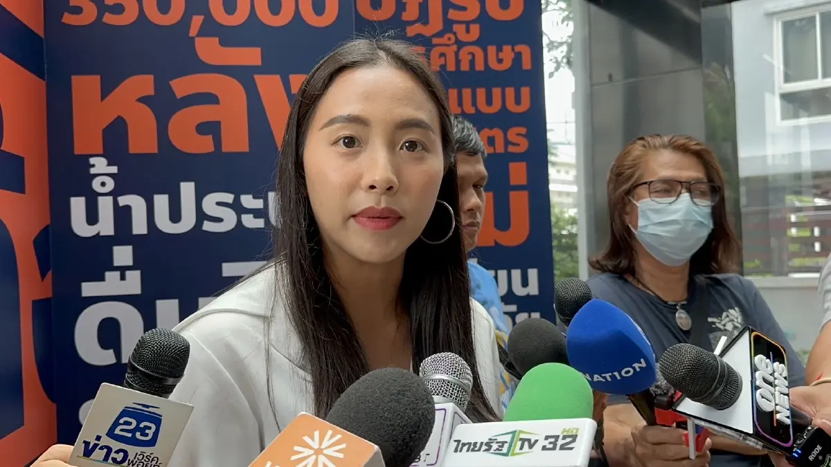 ไอซ์-รักชนก รอ กกต. แจ้งปมถูกร้องเรียน มั่นใจชี้แจงได้ ยันตั้งรัฐบาลได้แน่