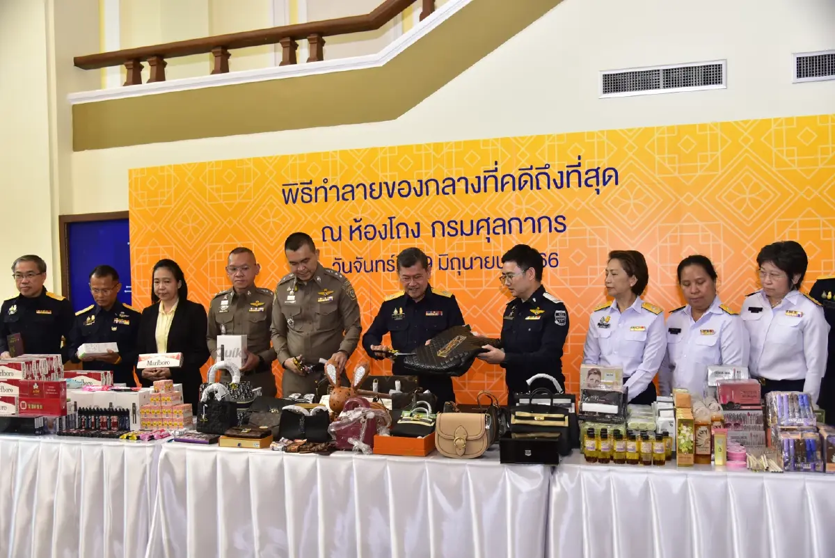 กรมศุลฯ เผาสินค้าเถื่อน มูลค่ากว่า 57 ล้านบาท