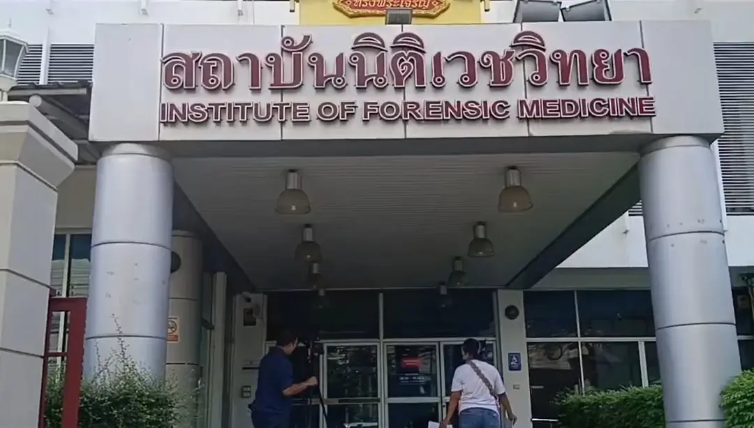 ทนายพัช สงสัยปม "แอม ไซยาไนด์" แท้งลูก ยื่นนิติเวชตำรวจ ชันสูตรสาเหตุ