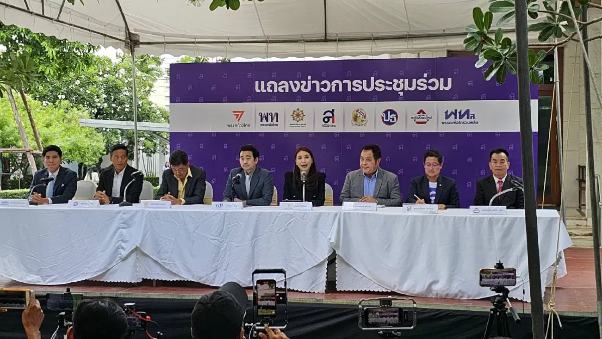 ครม.พิธา 1 คืบหน้า "ไทยสร้างไทย" คว้า ก.ท่องเที่ยว "หญิงหน่อย" จ่อลาออก