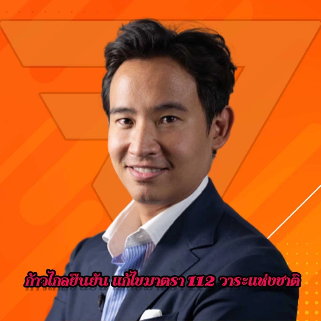 สั่งลุยพรุ่งนี้! กลุ่ม 24 มิถุนาประชาธิปไตย ปลุกมวลชน บุก "กกต." จี้รับรองผลเลือกตั้ง