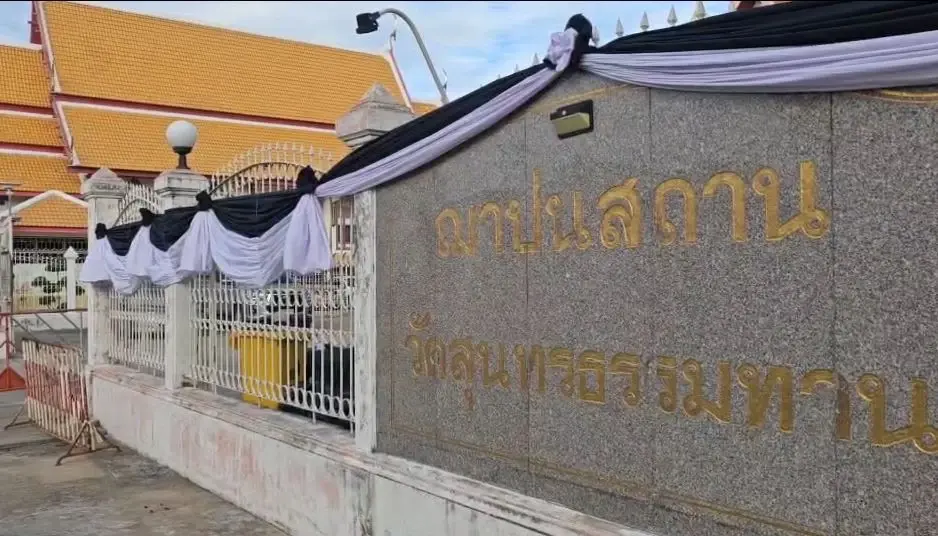 ชุดสาธิตดับเพลิง 4 นาย บวชหน้าไฟให้ "น้องเบนซ์" ขอทำประโยชน์เพื่อสังคมต่อไป
