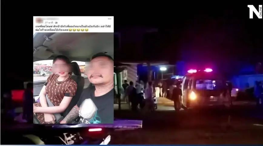 ตร.คุมตัว "ไอ้เผือก" ทำแผนยิงแฟนสาว ญาติสุดกลั้นตะโกนสาปแช่ง