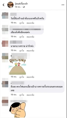 แชร์สนั่น! นายกฯ บางทราย แบกโทรโข่งคู่กาย มายืนโบกรถ งานนี้ชาวบ้านชมเปราะ