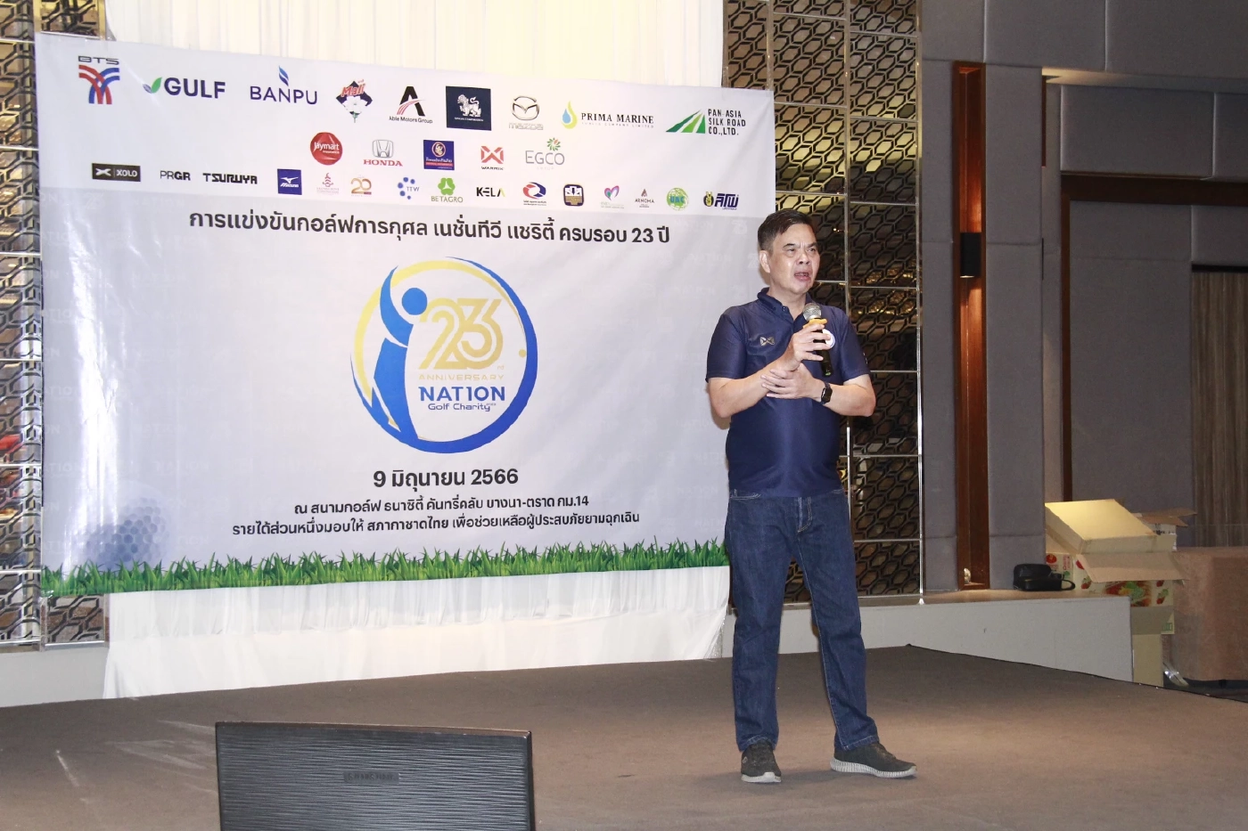 "Bromsgrove Team" คว้าแชมป์กอล์ฟการกุศล 23 ปี เนชั่นทีวี