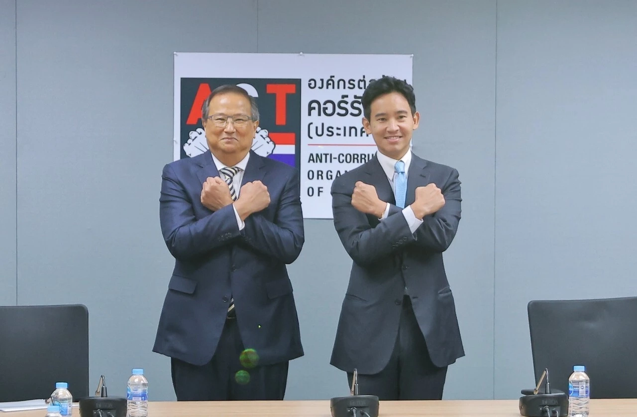 "พิธา" แจ้งขอขยายเวลาแจงบัญชีทรัพย์สิน เดดไลน์ ถึง 18 มิ.ย.นี้