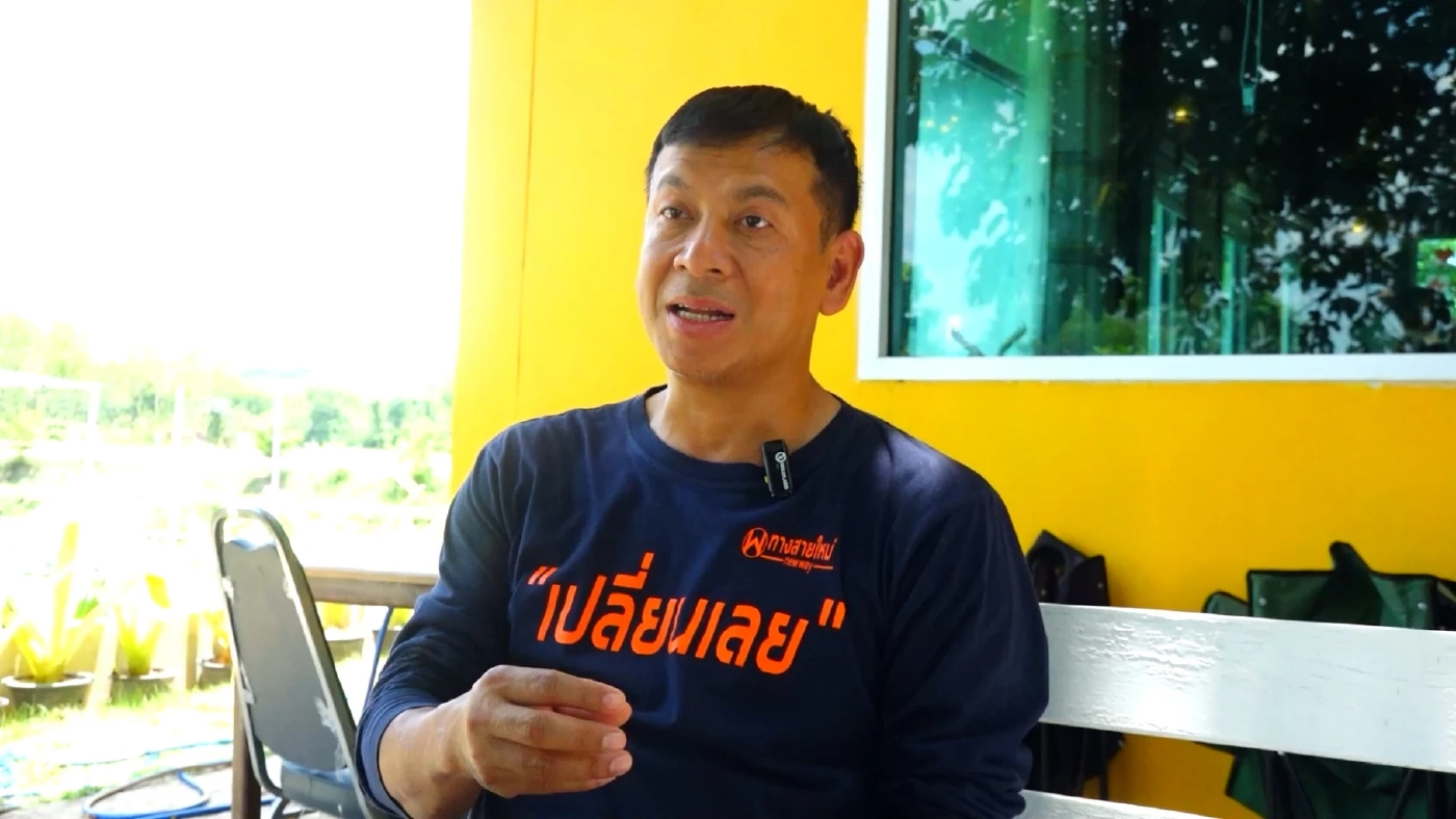 จีระศักดิ์ น้อยก่ำ ประธานชมรมเครือข่ายผู้ค้าลอตเตอรี่รายย่อย จ.เลย 