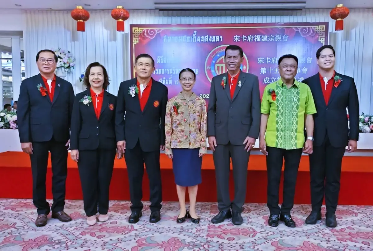 "นิพนธ์"ควงลูกชายร่วมสถานปนาสมาคมฮกเกี้ยนสงขลาขอทุกคนเป็นปึกแผ่น